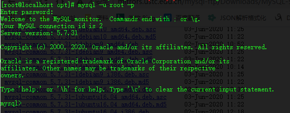 CentOS 8 安裝 MySql并設置允許遠程連接的方法