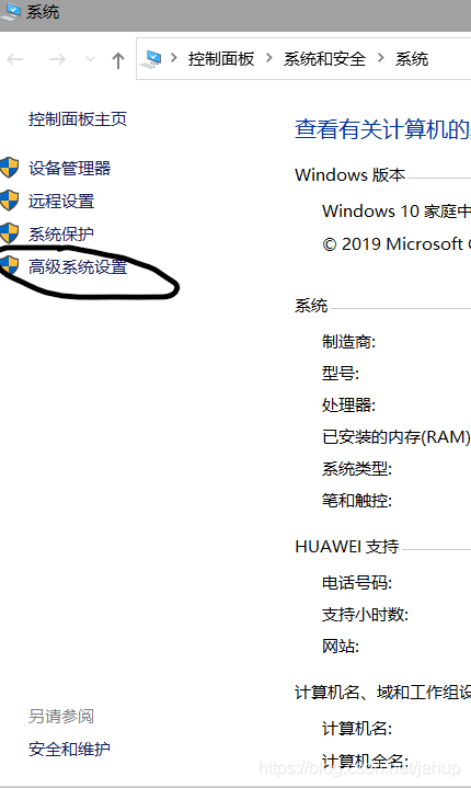 mysql8.0.21安裝教程圖文詳解