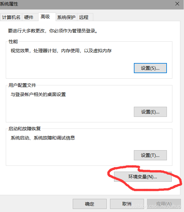 mysql8.0.21安裝教程圖文詳解
