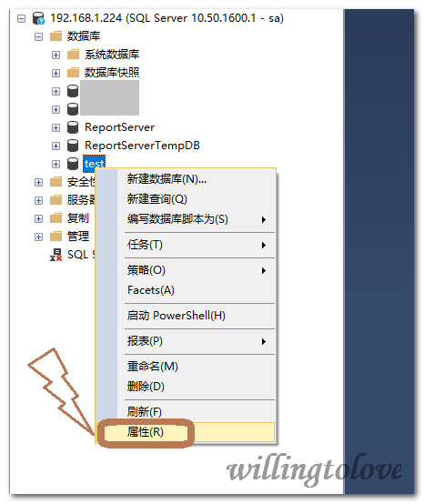 MYSQL SERVER收縮日志文件實現方法