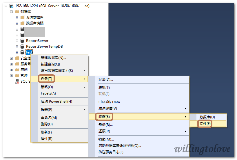 MYSQL SERVER收縮日志文件實現方法
