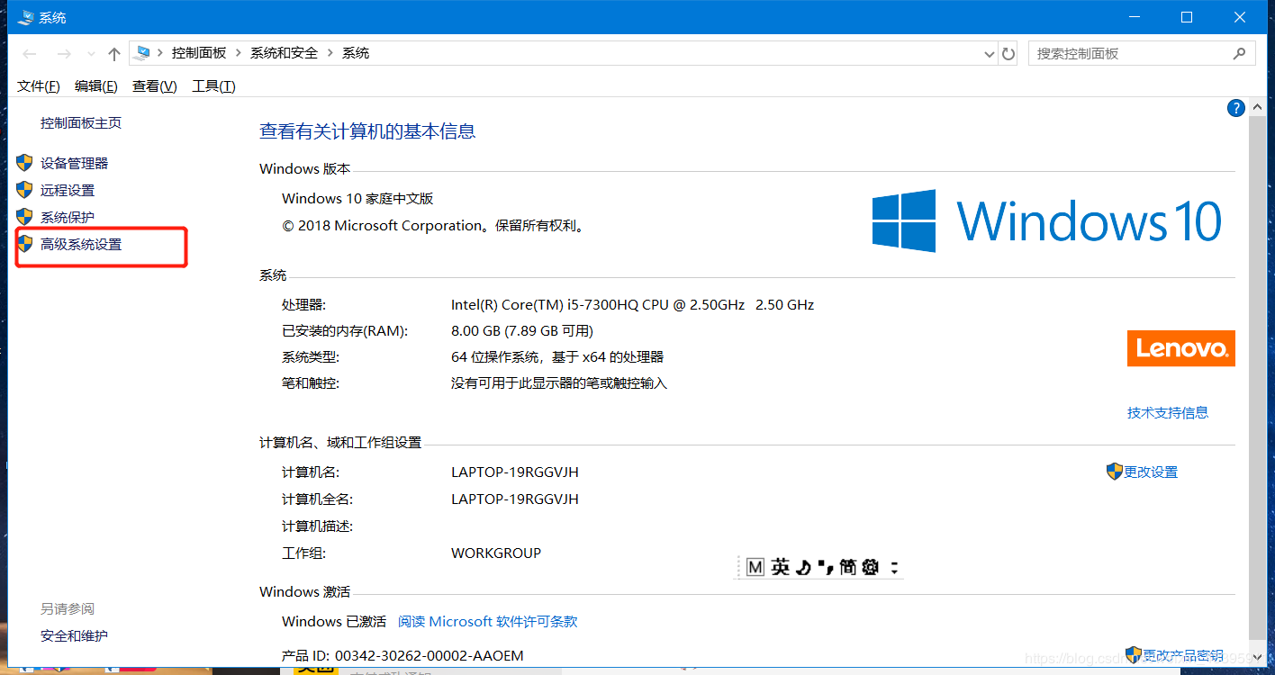 MySQL 5.7.27下載安裝配置的詳細(xì)教程