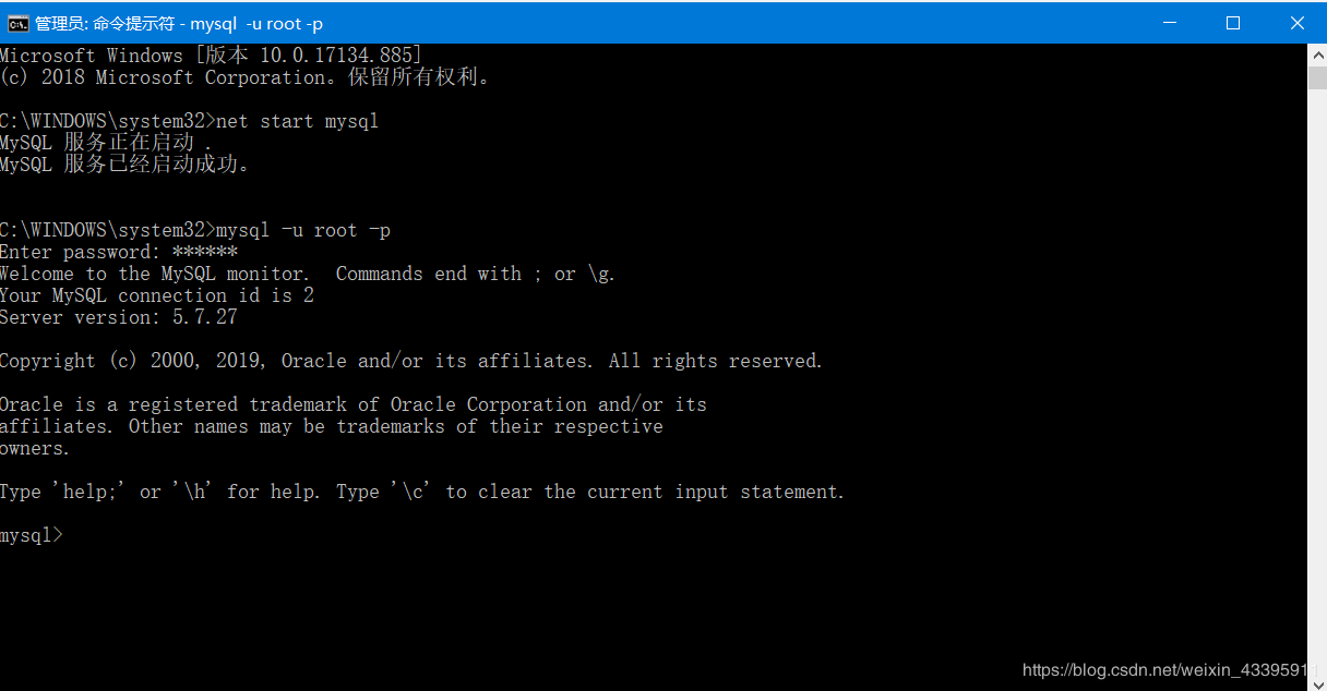 MySQL 5.7.27下載安裝配置的詳細(xì)教程