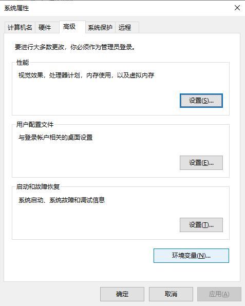 mysql不是內部命令的錯誤解決方案