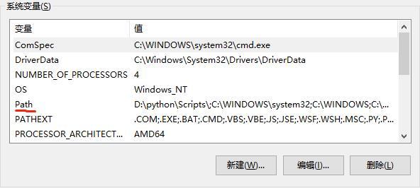 mysql不是內部命令的錯誤解決方案