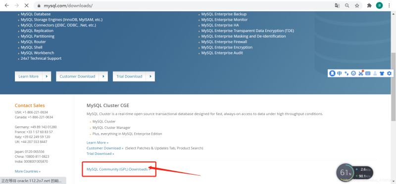 MySQL Installer 8.0.21安裝教程圖文詳解