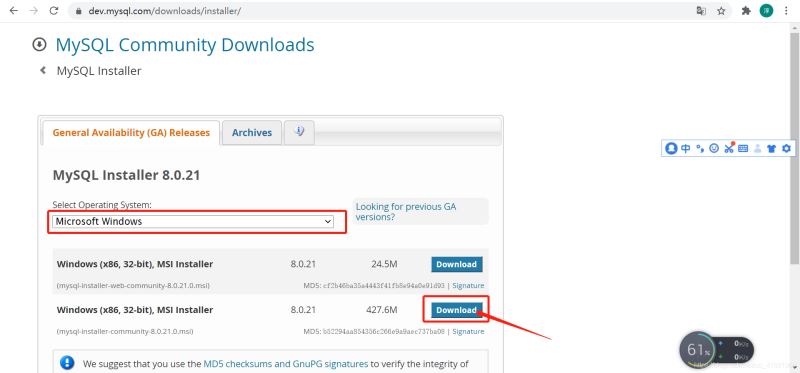 MySQL Installer 8.0.21安裝教程圖文詳解