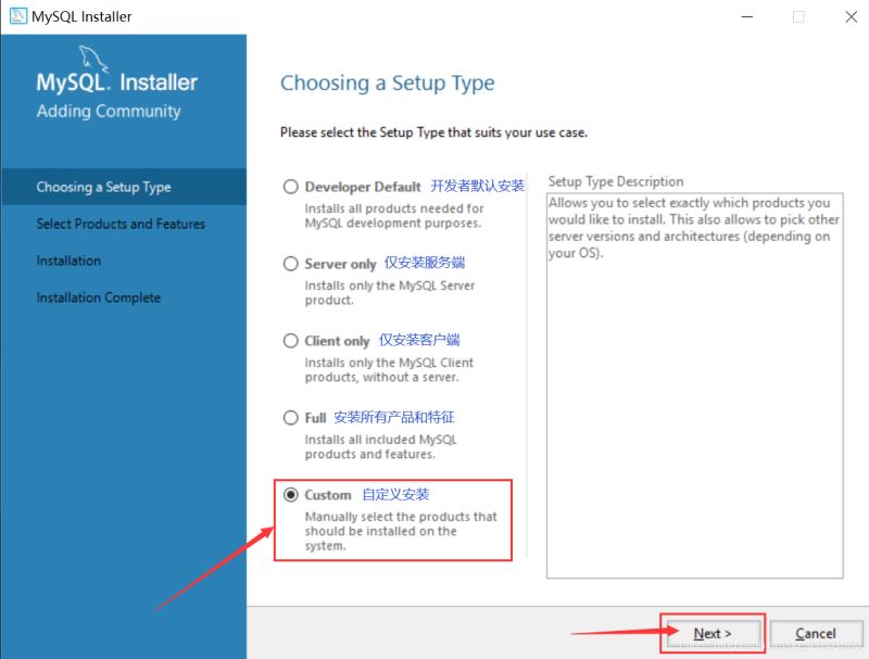 MySQL Installer 8.0.21安裝教程圖文詳解