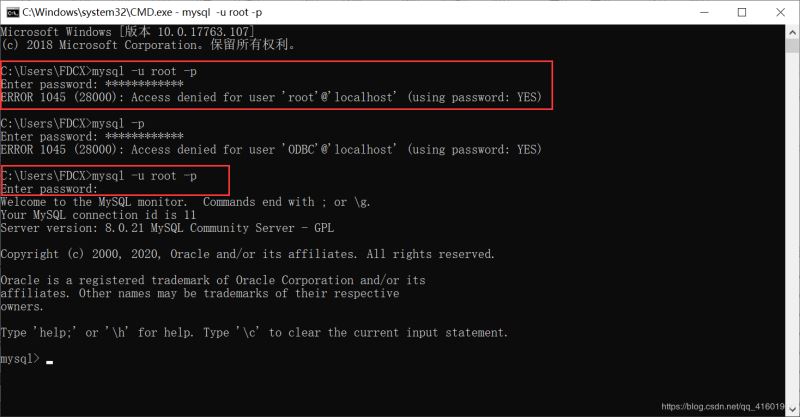 MySQL Installer 8.0.21安裝教程圖文詳解