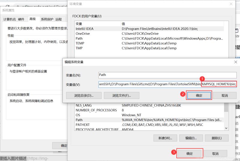 MySQL Installer 8.0.21安裝教程圖文詳解