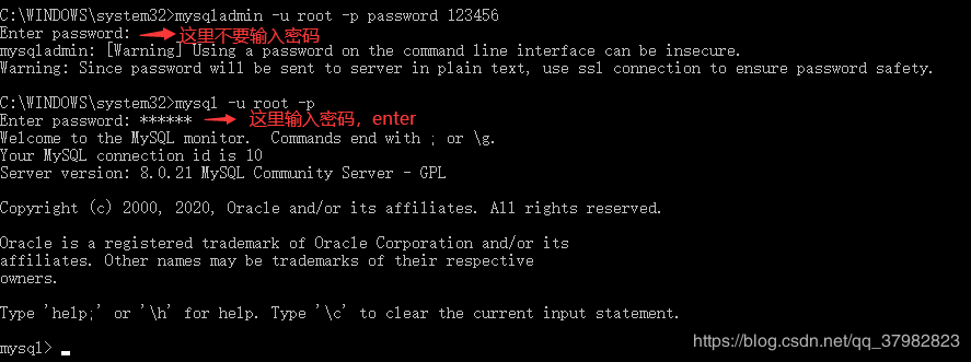 Mysql最新版8.0.21下載安裝配置教程詳解