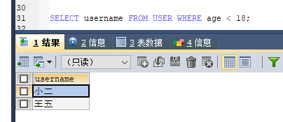 MySQL 詳細單表增刪改查crud語句