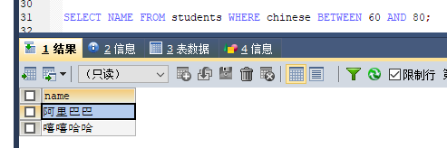 MySQL 詳細單表增刪改查crud語句