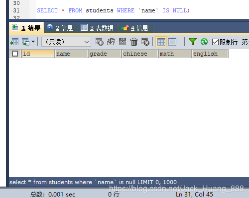 MySQL 詳細單表增刪改查crud語句