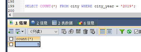 MySQL 詳細單表增刪改查crud語句