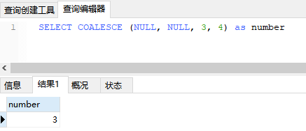 MySql COALESCE函數使用方法代碼案例