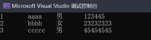 C++連接使用MySQL的方法