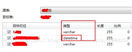 快速解決mysql導數據時,格式不對、導入慢、丟數據的問題