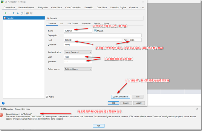 PyCharm MySQL可視化Database配置過程圖解