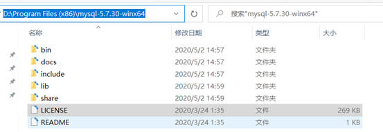 MySQL 5.7.30 安裝與升級問題詳細教程