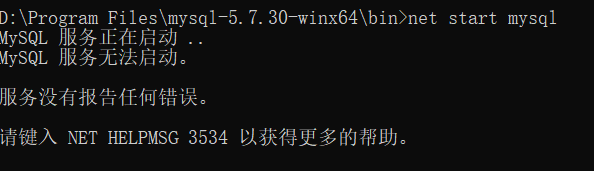 MySQL 5.7.30 安裝與升級問題詳細教程