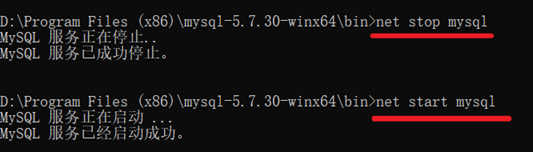 MySQL 5.7.30 安裝與升級問題詳細教程