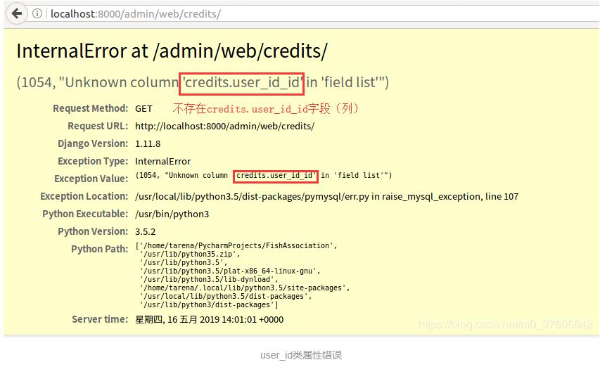 Mysql數據庫反向生成Django里面的models指令方式