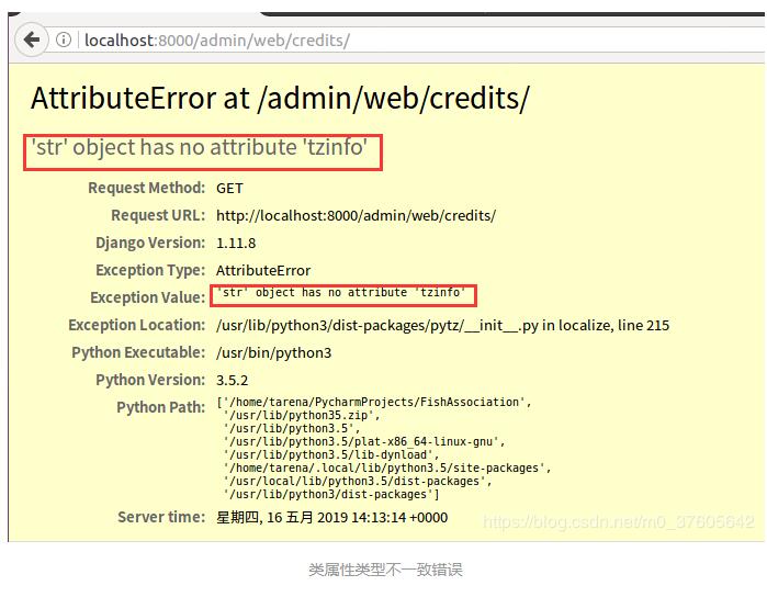 Mysql數據庫反向生成Django里面的models指令方式