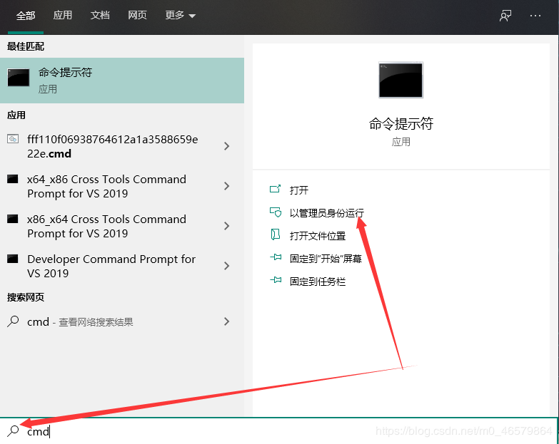 MySQL8.0.20安裝教程及其安裝問題詳細教程