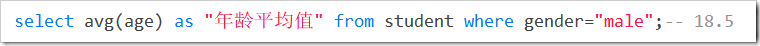 mysql常用函數(shù)實例總結【聚集函數(shù)、字符串、數(shù)值、時間日期處理等】