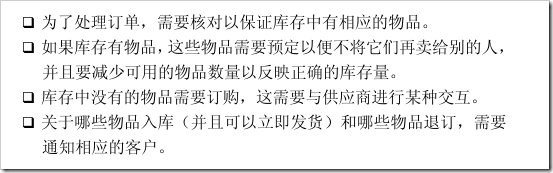 mysql存儲過程原理與用法詳解