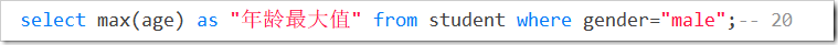 mysql常用函數(shù)實例總結【聚集函數(shù)、字符串、數(shù)值、時間日期處理等】