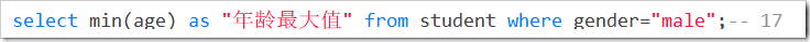 mysql常用函數(shù)實例總結【聚集函數(shù)、字符串、數(shù)值、時間日期處理等】
