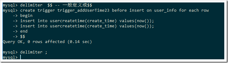 mysql觸發(fā)器原理與用法實(shí)例分析