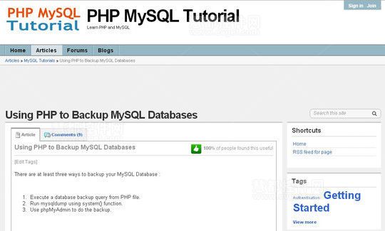 10個教程教你輕松備份MySQL數據庫