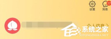 平安好醫生怎么更換手機號？平安好醫生手機號更換方法