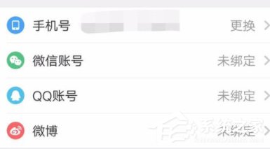 平安好醫生怎么更換手機號？平安好醫生手機號更換方法
