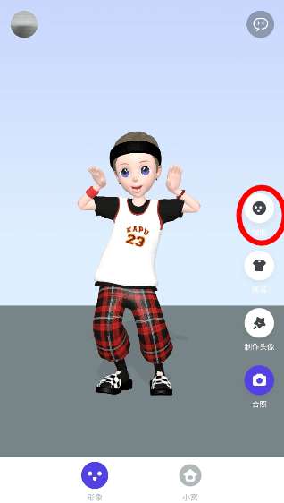 卡噗厘米秀捏臉怎么弄 卡噗厘米秀捏臉玩法介紹