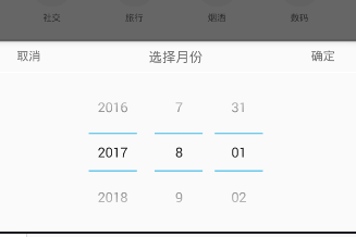 在鯊魚記賬里怎么選擇日期?日期選擇方法說明