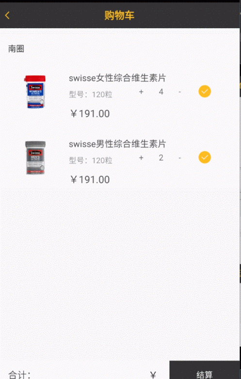 android - textview在獲取網絡數據填充之后，占據的是默認的大小，點擊之后才會包裹內容。