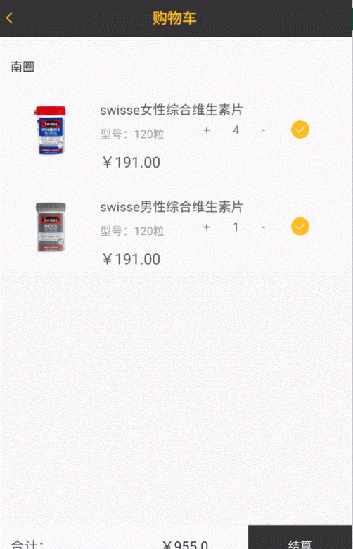 android - textview在獲取網絡數據填充之后，占據的是默認的大小，點擊之后才會包裹內容。