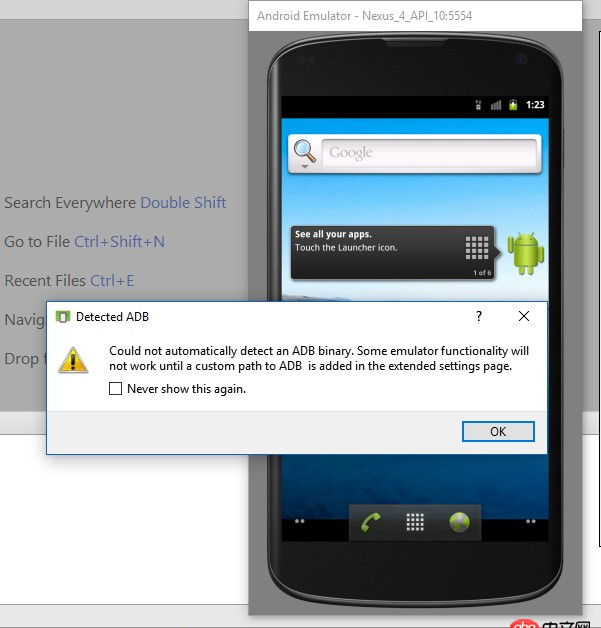 android - 啟動模擬器的,報“Could not automatically detect an ADB binary……”,要怎么解決?