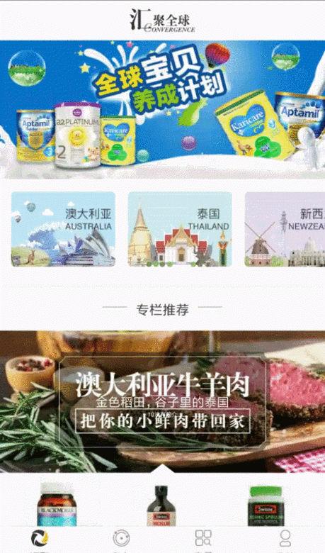 android - 網絡加載回來之后，控件的樣式不對。
