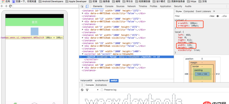 android - 安卓 switch組件不顯示