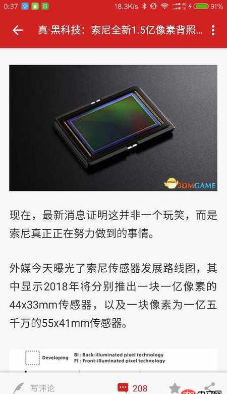 android - 如何實現collaspingtablayout中放一張圖，下面跟著tablayout，下滑的時候先收縮圖片，然后下滑隱藏tool