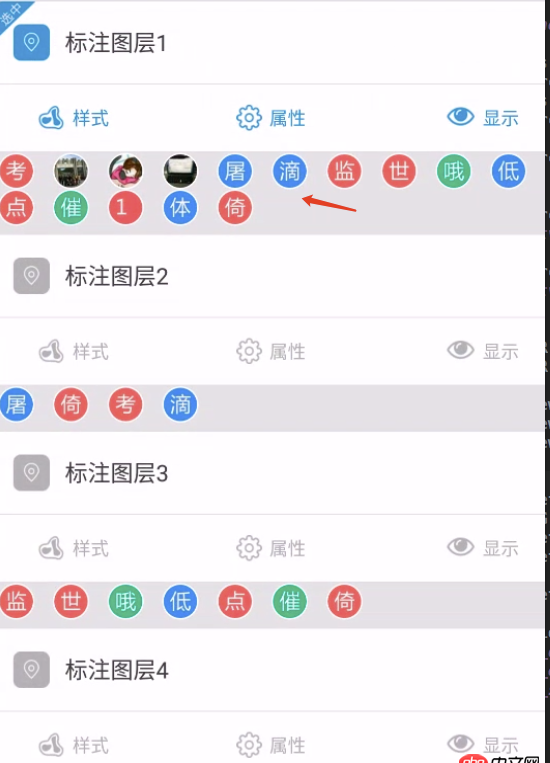 android - recyclerview嵌套recyclerview比較好的解決方案