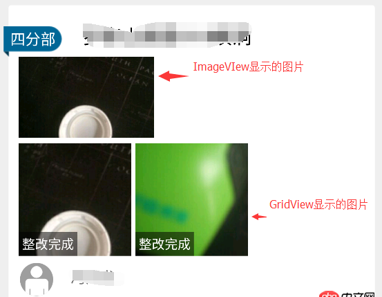 Android GridView與ImageVIew 怎么才能一致?