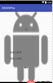 想做一個Android app，但是背景不能鋪滿整個頁面，不知道大家是用什么樣的圖片？