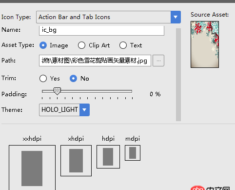 想做一個Android app，但是背景不能鋪滿整個頁面，不知道大家是用什么樣的圖片？