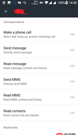 關于Android權限的獲取問題,大家遇到過這樣的情況嘛?